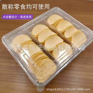 Transparent <b>Plastic</b> Food Storage <b>Box</b> Rectangle With Lid <b>Large</b> Capacity For Biscuit Packaging Primary Packaging - Product Image 2