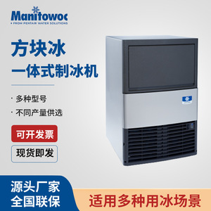 Manitowoc Ice <b>Maker</b> 30kg Cube Ice Air Cooled For Coffee <b>Tea</b> And Drinks UDE0065A - Product Image 5