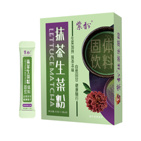 Poudre de thé vert matcha biologique aux polyphénols de viola, laitue violette, thé santé instantané de qualité supérieure, boîte de 30g