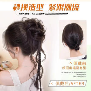 Peluca de moño con flequillo de flor y barba de dragón, larga, con corona alta, sin pegamento, estilo cola de caballo, Py620 - Product Image 2