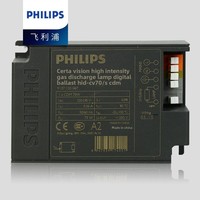 Ballast électronique Philips pour lampe aux halogénures métalliques céramiques HID-CV 070/S CDM 35W 70W 150W