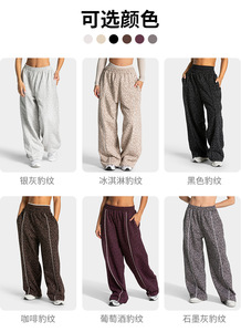 Abbigliamento <span class=keywords><strong>Donna</strong></span>: <span class=keywords><strong>Pantaloni</strong></span> da Yoga Traspiranti a Gamba Larga, Stampa Leopardata, Color Block, per Fitness e Allenamento - Product Image 2