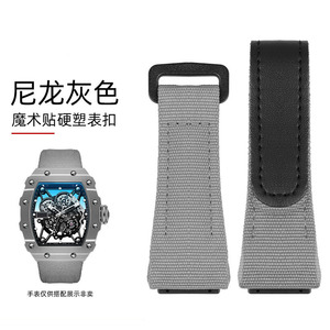 Bracelet de montre en cuir et toile respirant de haute qualité RM035/RM055 avec fermeture à boucle, 25 mm * 21 mm, pour montre <span class=keywords><strong>Richard</strong></span> <span class=keywords><strong>Miller</strong></span> - Product Image 4