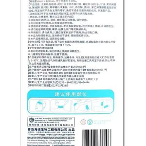 Parches Reductores de Fiebre Haishi Hainuo, para Adultos, 2 Parches Envasados Individualmente, Parches de Enfriamiento Físico, Parches de Enfriamiento Médico - Product Image 2