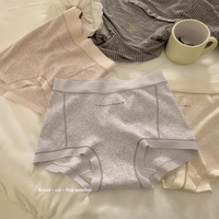 Culottes courtes sans couture en coton pour femme, tissu jacquard doux, taille large, respectueuses de la peau, antibactériennes, respirantes, ODM