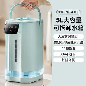 Calentador de Agua Eléctrico Midea de 3L, Temperatura Constante, Aislamiento Inteligente, Totalmente Automático, con Pantalla LCD - Product Image 5