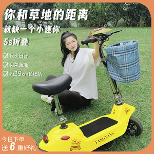 Electric Folding Mini Scooter 24V 1000W Brushless Motor With Seat For Women Two Wheel Lithium Battery Scooter - Product Image 3