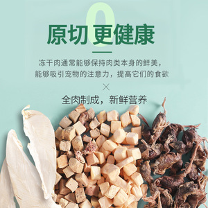 เบตตี้ อาหารสุนัขแบบฟรีซดราย รสไก่ เป็ด ปลา เนื้อสัตว์ บรรจุถุงใหญ่ ปราศจากธัญพืช สำหรับทุกช่วงวัย สัตว์เลี้ยงทุกสายพันธุ์ - Product Image 1