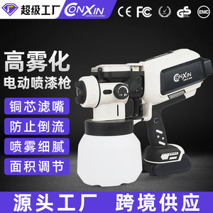 Onxin <b>Spray</b> Gun 1L Cup 180mm Width Brushless Motor Lithium Battery Automatic <b>Paint</b> Sprayer - Product Image 4
