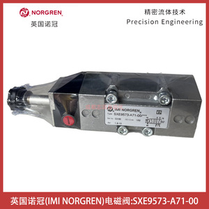 วาล์วแม่เหล็กไฟฟ้าอิมิ นอร์เกรน รุ่น Sxe9573-A71-00 แบบไพล็อต สำหรับแก๊ส ขนาดพอร์ต 1/2 นิ้ว ใช้ไฟ DC 24V - Product Image 1