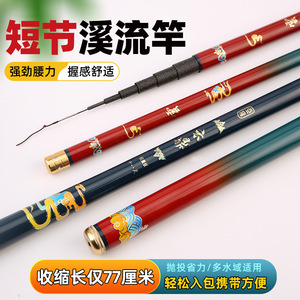 คันเบ็ดตกปลาแบบยืดหดได้ยี่ห้อ Yunding ขนาด 3.5 เมตร สำหรับน้ำไหลเร็ว น้ำจืด น้ำหนักเบาพิเศษ แข็งแรง ทนทาน - Product Image 5