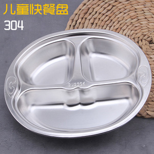 Assiette pour enfants en acier inoxydable 304, bol divisé de qualité alimentaire pour les repas des enfants - Product Image 5