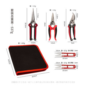 Lu Ban Pruning Shears Set 3 Piece Bypass Bird Beak Stainless Steel Red Garden Tools For Fruit Tree Orchard Trimming - Product Image 4