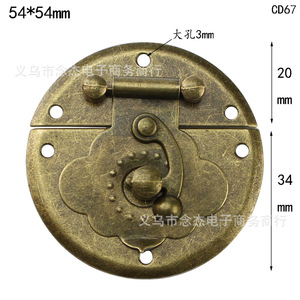 Round Antique Style Furniture Lock 54mm Keyless Iron CD67 <b>Gift</b> <b>Box</b> Hardware - Product Image 1