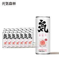 Boissons douces avec saveur de fruits, sans graisse, Soda, eau scintillante, sans calories, vente en gros, ml