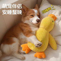 Jouet de canard de couchage en peluche écologique pour petits chiens de taille moyenne jouet à mâcher en coton jaune résistant aux morsures
