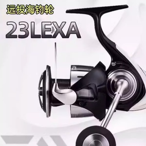 Nouveau 2023 Original DAIW <span class=keywords><strong>LEXA</strong></span> LT 2500 2500XH 3000S-CXH 6000D-H Moulinets d'eau salée - Product Image 2