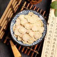 Tranches de ginseng américain du Jilin, racines séchées naturelles pour le thé, la soupe, la transformation alimentaire, matière première