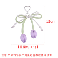 Porte-clés Cœur Tulipe Nœud Papillon Perle, Pendentif Métallique Élégant à Ruban Floral pour Sacs, Accessoires de Mode Ins, Cadeau Romantique