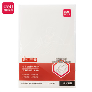 Deli Copy Board A4 297mm x 210mm EPPE Transparent Flexible Exam Writing Pad - Product Image 5