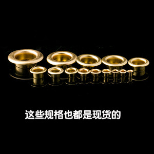 Copper Eyelets 1.5-40mm Anti Rust Round Solid Color For Garment DIY - Product Image 2