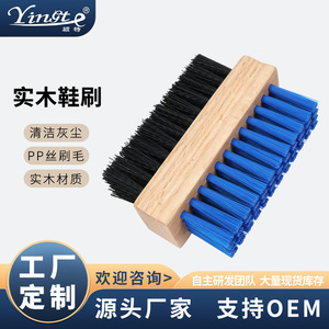 Solid Wood <b>Shoe</b> <b>Brush</b> Double Sided Nylon Bristles For Cleaning And Dust Removal - Product Image 5