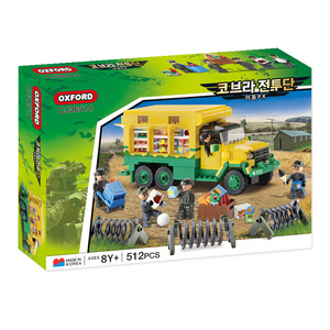 OXFORD COBRA COMBAT TEAM MOVING POST EXCHANGE Bloques de Construcción de Estación Base Militar Campo de Campaña Escena de Soldados Plástico para Ensamblar - Product Image 1