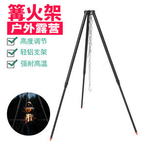 เตาปิ้งย่างแบบขาตั้งสำหรับตั้งแคมป์กลางแจ้ง T7010 ขาตั้งหม้อแบบแขวนพกพาสะดวกสำหรับประกอบเตาไม้และพกพาได้ - Product Image 2