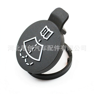 Tapa de plástico de 50 mm para el depósito de líquido limpiaparabrisas Sicheng para Buick Excelle, Regal, Cruze, LaCrosse, Malibu - Product Image 2