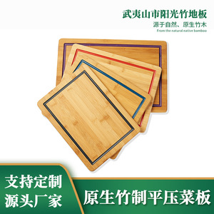 Juego de Tablas de Cortar de Bambú, 4 Piezas, Rectangulares, Antideslizantes, para Cocina - Product Image 5