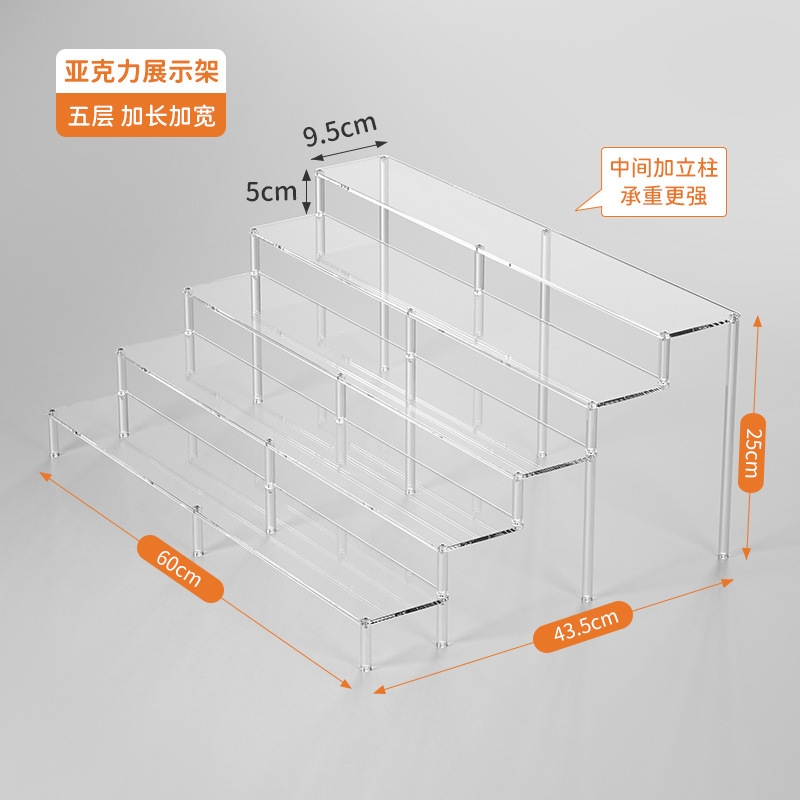 โปร่งใส