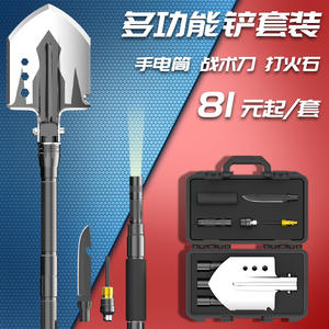 Ensemble de pioches pliantes multifonctions avec lampe de poche, outil de survie compact pour le camping, le jardin, la voiture et les activités de plein air - Product Image 3