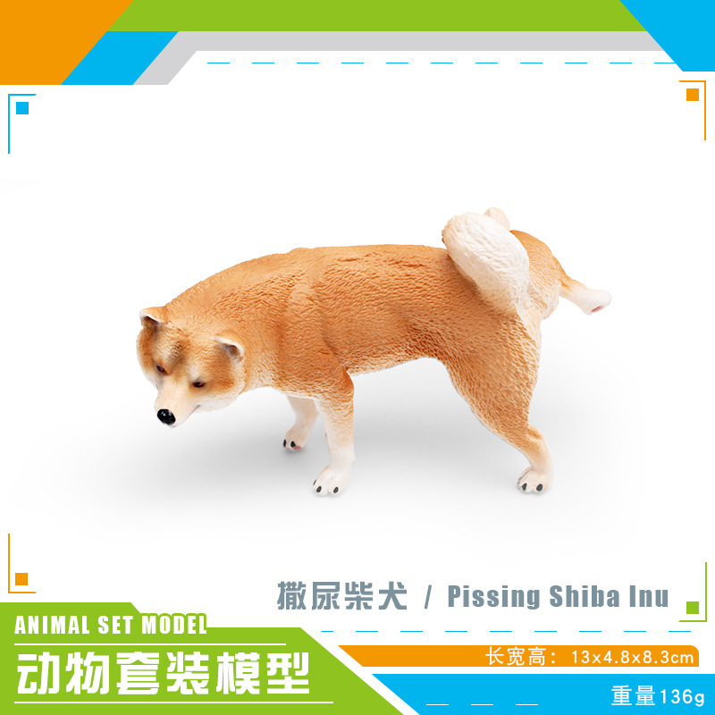 PL127-3314 Orinando Shiba Inu 136g