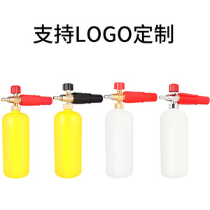 Pistola de Espuma PA de Alta Presión con Boquilla de Latón Ajustable para Limpieza de Autos, Desengrasado y Uso Ligero - Product Image 4