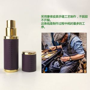 Flacon vaporisateur de parfum en cuir doré 5 ml, format voyage, avec bouteille intérieure en verre et design cousu main pour le stockage de parfums - Product Image 1