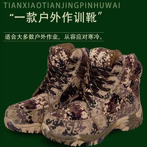 <b>Men's</b> Camouflage Snow Boots Leather Wool Lined Anti-Slip Winter Outdoor Warm Boots Low <b>Heel</b> - Product Image 4