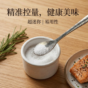 Cuchara de Titanio Puro para Sazonar, Mini Cuchara para Sal, Azúcar y Café, de Grado Alimenticio, para Uso Doméstico en la Cocina - Product Image 4