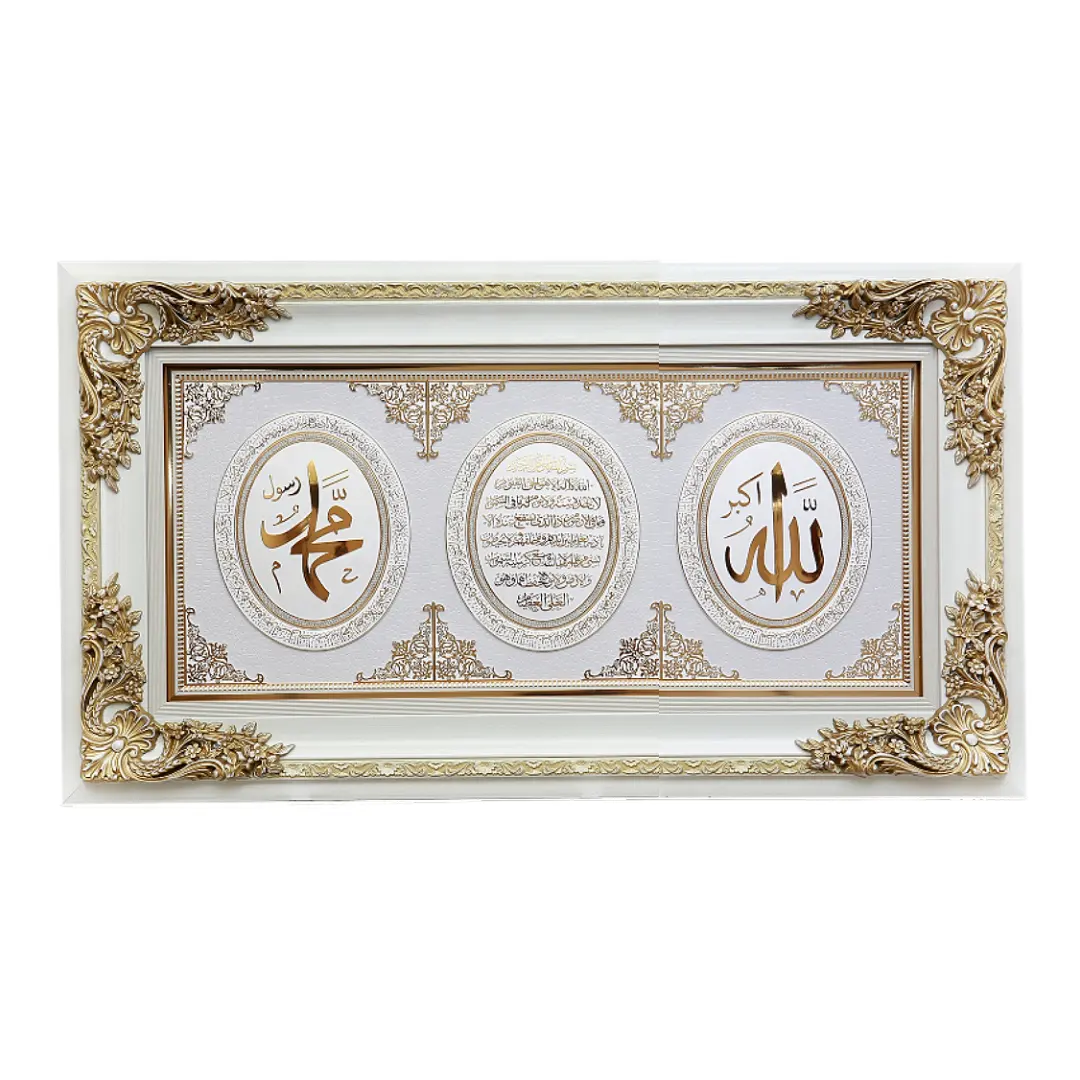 Süper en kaliteli lüks tasarım islam kaligrafi katı ahşap ahşap çatkı duvar dekor müslüman resim sanat ahşap çerçeve ile