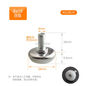Patas Ajustables para Muebles de 30 mm, Base Blanca, Dorado Cromado, Hierro, Plástico, Almohadilla Protectora para Patas de Mesa y Silla - Product Image 3