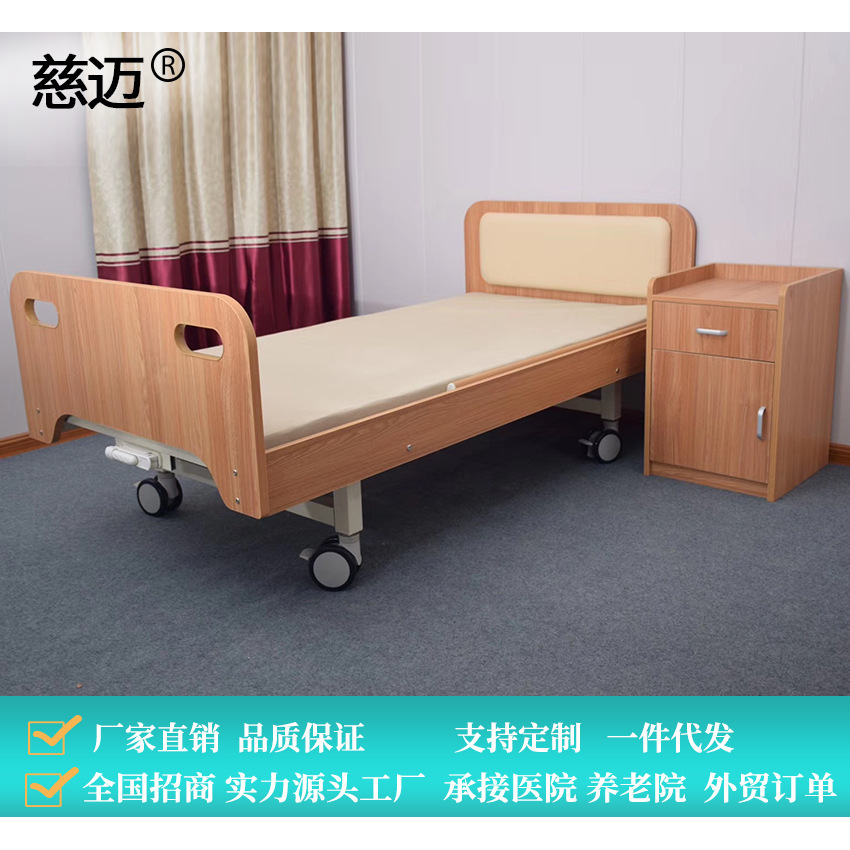 ABS single-crank headboard - multi-layer board wood headboard C