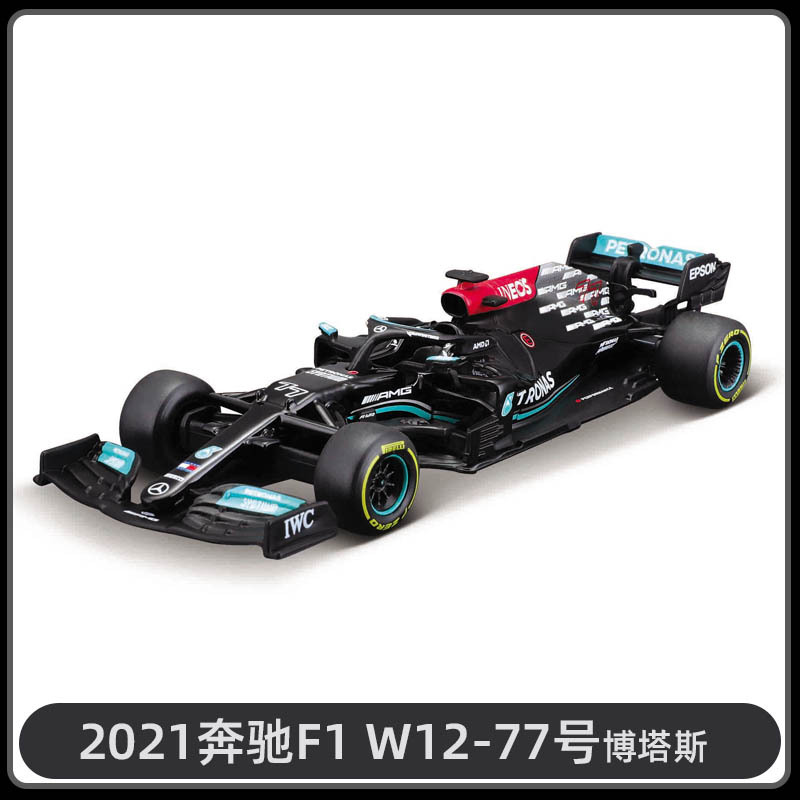2021 w12