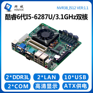 เมนบอร์ดเซิร์ฟเวอร์ Yentek NVR38 รุ่น Mini ITX รองรับ I5 6287u พร้อมพอร์ตเครือข่ายคู่ และช่องใส่ฮาร์ดดิสก์ SATA 13 ช่อง - Product Image 4