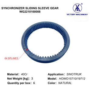 Запчасти для трансмиссии Sinotruk HOWO, синхронизатор, скользящая втулка WG2210100008 - Product Image 2