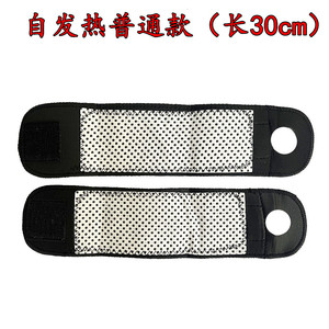 Wrist warming and heat-generating wrist <b>brace</b>, anti-spine tendon sheath and joint protector for <b>men</b>, and women's cold-proof - Product Image 5