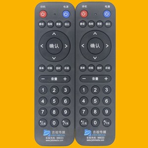 คริสตัลเพิร์ล เทียนหงอ รีโมทคอนโทรล JZ-YK-01539 อินฟราเรดสำหรับกล่องรับสัญญาณทีวีระยะ 10 ม. สีดำ - Product Image 2