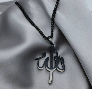 Inspire Jewelry – <span class=keywords><strong>collier</strong></span> en acier inoxydable plaqué or pour <span class=keywords><strong>homme</strong></span>, pendentif ras du cou, coran, verset, kerem, argent, islamique - Product Image 4