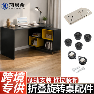 Charnière pliante Kaishengxi en acier laminé à froid de 3,5 mm, joint de connexion pour table de meubles à 90 degrés - Product Image 2