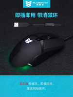 SUNSONNY S-M16 Souris de jeu filaire avec puce A3325, 10800 DPI, 7 couleurs RGB, macro programmable, 20 millions de clics pour PC portable