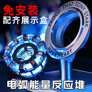Modelo <span class=keywords><strong>de</strong></span> Reactor <span class=keywords><strong>de</strong></span> Iron Man <span class=keywords><strong>de</strong></span> <span class=keywords><strong>Primera</strong></span> Generación, Juguete <span class=keywords><strong>de</strong></span> Plástico Escala 1/12 con Embalaje Original para Fanáticos <span class=keywords><strong>de</strong></span> la Ciencia Ficción y Maternidad - Product Image 3