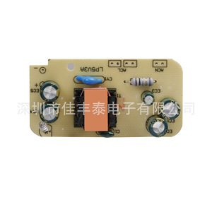 Rey 1 5V 3A พาวเวอร์ซัพพลายแบบเปลือย 15W LED บอร์ดแปลงไฟ AC DC สำหรับติดตั้ง - Product Image 2